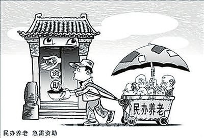 银川民营养老院艰难中破冰前行