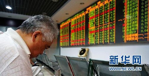 浙商汇金新经济仅活四月 证券资管短命清盘