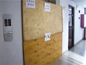 电梯门突开 <em>女孩11楼</em>坠落_财经_腾讯网