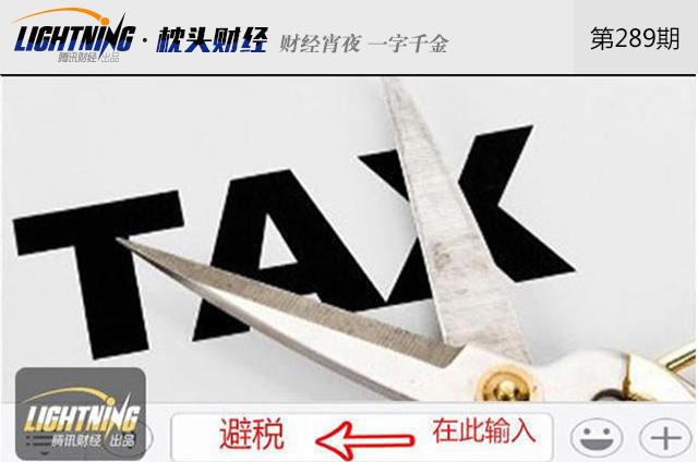 中国人均住宅_中国人均家庭财富(3)