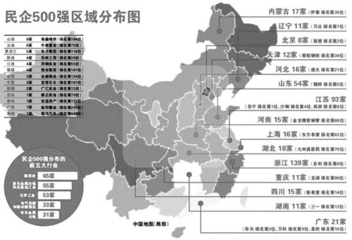 东部地区占全国经济总量的多少_经济全球化