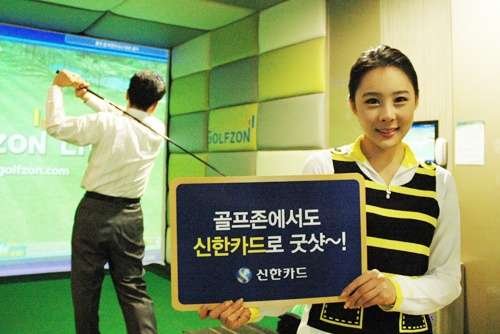 韩国高尔夫球场美女写真