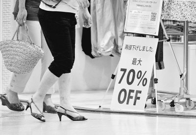 日本经济面临停滞风险 二季度GDP环比仅增0.