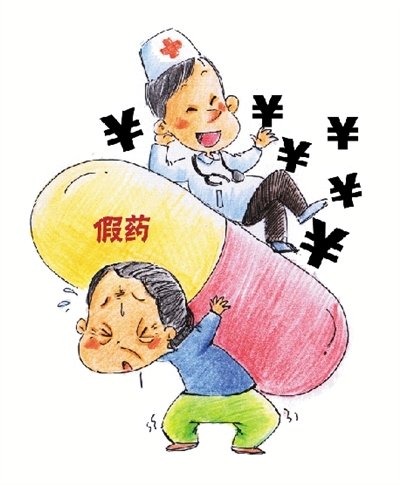 阿胶造假事件:皮革下脚料熬出国药阿胶