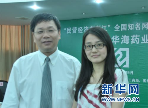 华海药业董事长回应周明华讨伐:监督不能罔顾