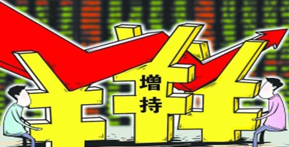 股市怪相:迷你增持宫心计_腾讯财经_腾讯网