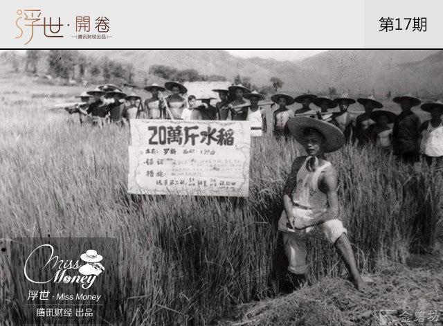 一文看懂近百年土地权利制度演变