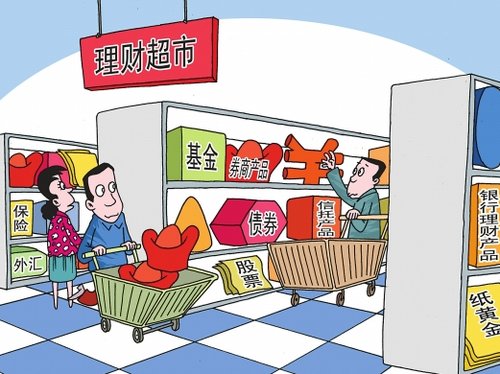中国保险报 要理财先理账 消费冲动型投资者怎