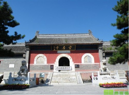 北京云居寺春节推出本命年信众结缘吉祥物活动_财经_腾讯网