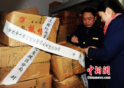 沃尔玛重庆分店销售过期板鸭被查 售出208公斤