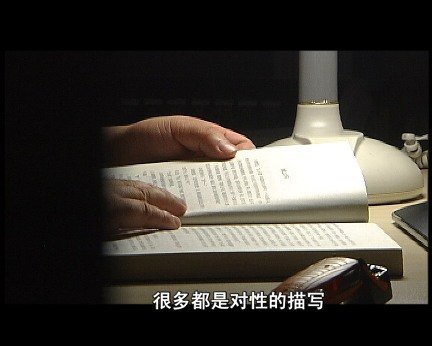 或买或租或下载 中学生沉溺玄幻修真言情类图