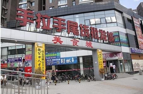 手拉手尾货批发城儿童节主打玩具牌