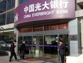 理财产品现阴阳合同 客户诉光大银行欺诈销售