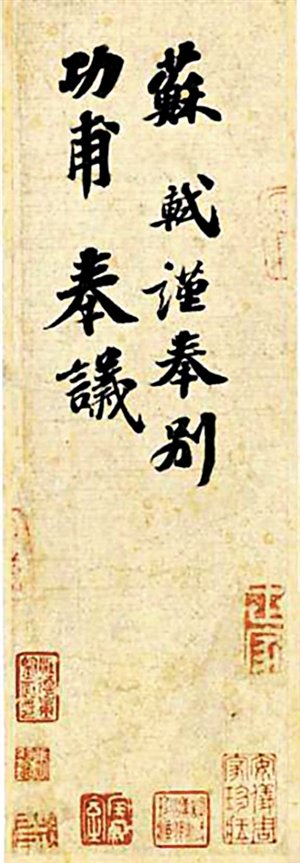 艺术品市场“开春解难题”-图片版权归原作者所有