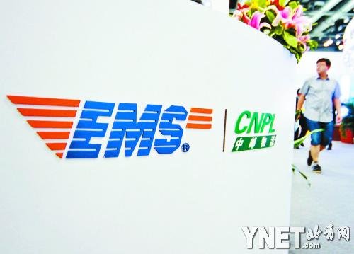 EMS北京同城快递降至12元