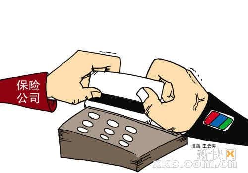 银联宣布大幅提高刷卡手续费 保险公司先遭殃