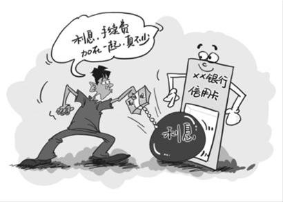 信用卡取现费用惊人 巧用溢缴款省钱