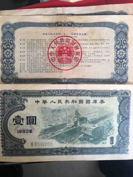 ר�ҽ���Ǯ����ʵ��ֵ������ۡ���Ʒֻ�Ǽ�����