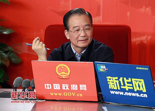 国务院会议通过《中华人民共和国个人所得税法