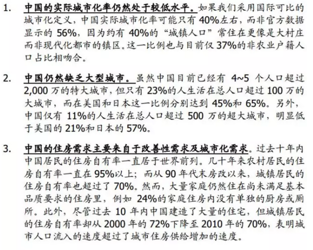 �����й����ز��˸������Ե�����