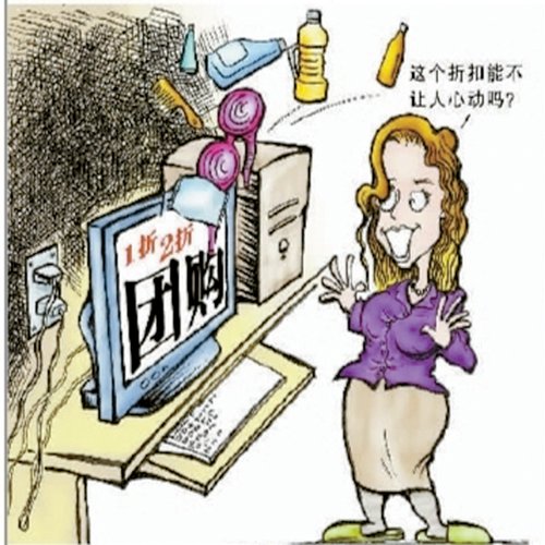 例如"美团网"ceo王兴表示去年美团网总销售额2.