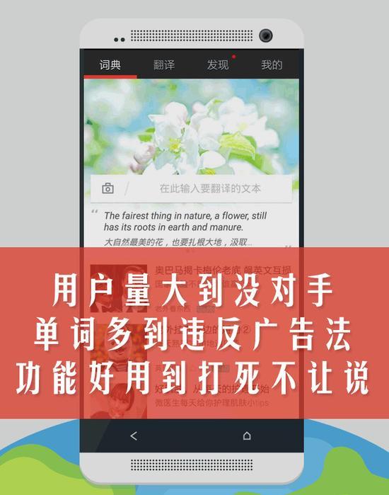 新《广告法》不让说最佳首选 商家咋“吹”？