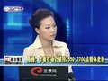 视频：《中国股市报告》银行股属机构自救走势