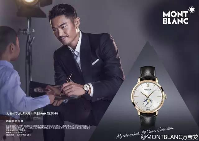 林丹出轨害惨一众奢侈品牌 明星代言风险升高