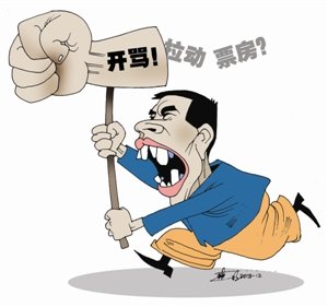 冯小刚《私人订制》:大院子弟的最后一轮狂欢