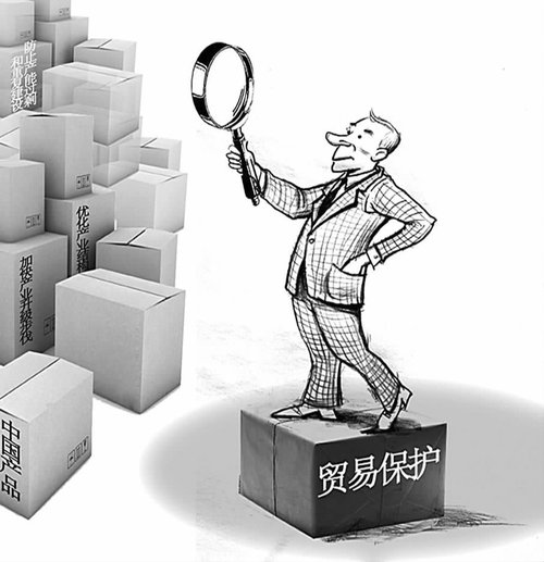 美对“中”与“华”的评估不公正