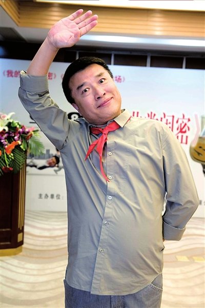 康洪雷 诚惶诚恐拍女人戏