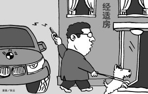 地方政府保障房情况报送明日截止