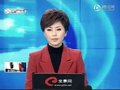 视频：《中国股市报告》新股上市首日接连破发