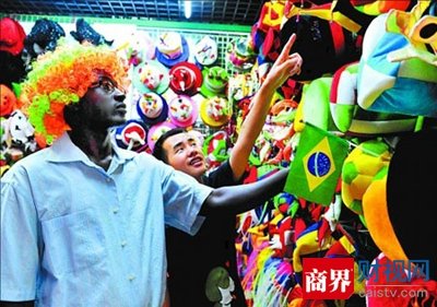 义乌制造商卖国旗赚千万:世界杯不只是蝇头小