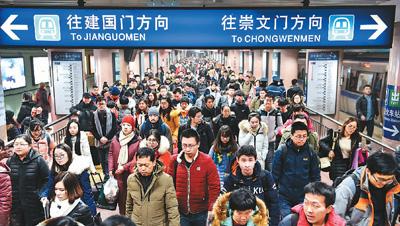 北上广常住人口增速放缓 专家：清理低端人口