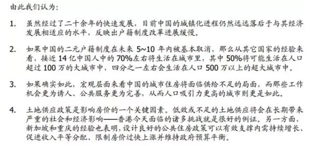 �����й����ز��˸������Ե�����