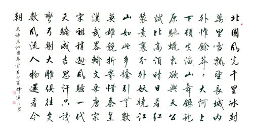 收入证明_书法家的作品收入