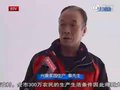 视频：北京城南最大保障房入住 均价6500元