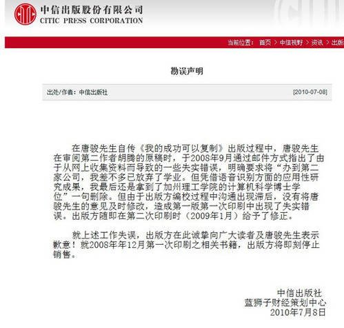 中信出版社,中信出版社官网