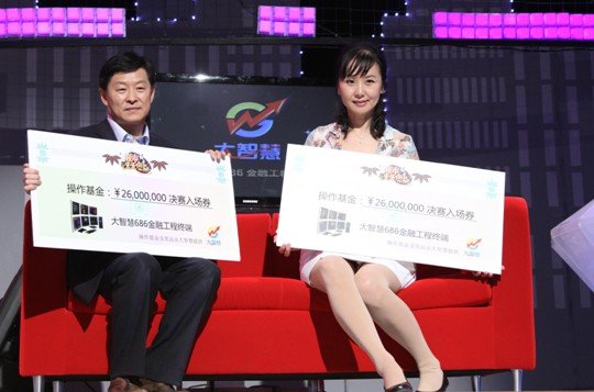 股师爷遭遇博士后 胡紫薇碰上应半仙(组图)_财经_腾讯网