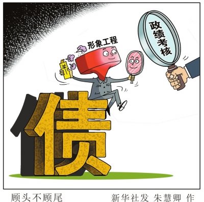 搞搞GDP_中国gdp增长图(3)