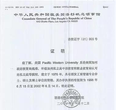 他辅佐三大首富打工赚十亿 却因一纸文书跌落神坛