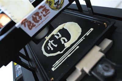 清华男放弃百万年薪 卖高逼格3D打印煎饼