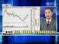 视频：《中国股市报告》三月能否迎来阳春行情