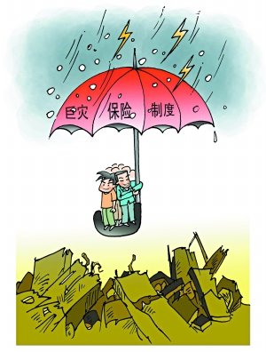 从日本大地震看巨灾保险 多国家已广泛应用