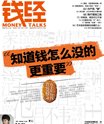 Ǯ��