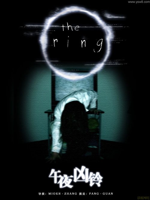 日本鬼片解析之《午夜凶铃》凭什么?