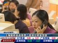视频：上海暂停非改善型二套房公积金贷款
