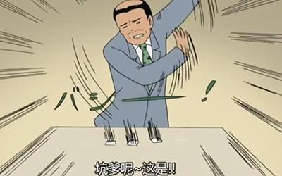 九旬老人百万存款变股票基金 八个月亏损30万