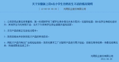 ������ҵ��Ӧ����ѧ��ţ������ �漰��Ʒ���ͼ�